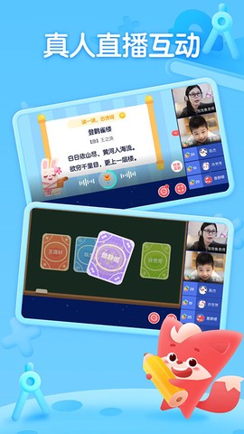 掌门少儿图1