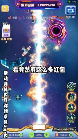 守护阵地截图1