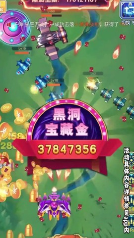 守护阵地截图3