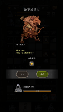 合并魔塔[图1]