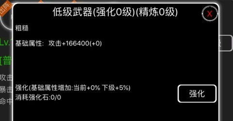 逗逗掌门[图2]