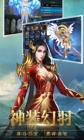 圣痕觉醒截图3
