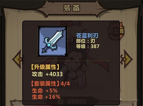 王者猎人[图7]