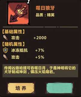 王者猎人[图9]