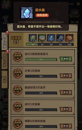 王者猎人[图11]