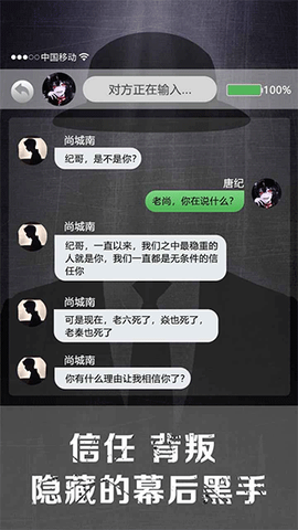 诡秘寝室截图3