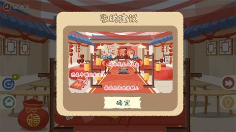 小小收纳师[图6]