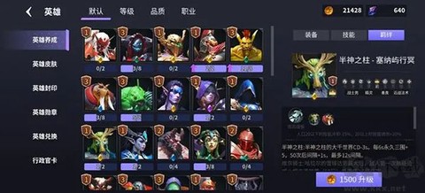 无尽回廊[图1]