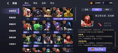 无尽回廊[图2]