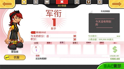 老爹的奶酪店[图1]