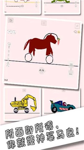 画个车[图1]