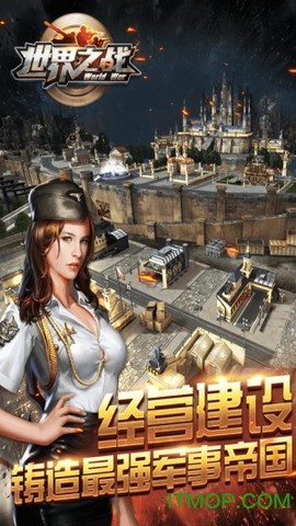 火柴人世界之战[图1]