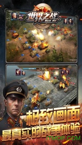 火柴人世界之战截图3