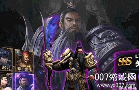 放置神将录截图3
