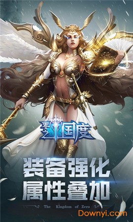 零之国度[图1]