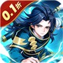 六界飞仙