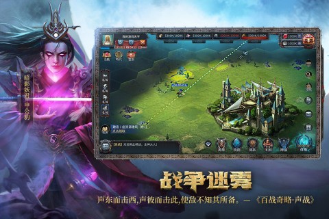洪荒文明截图2