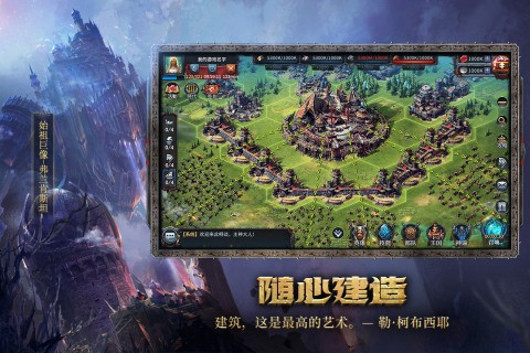 洪荒文明截图3