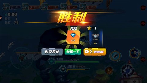 海洋大乱斗[图4]