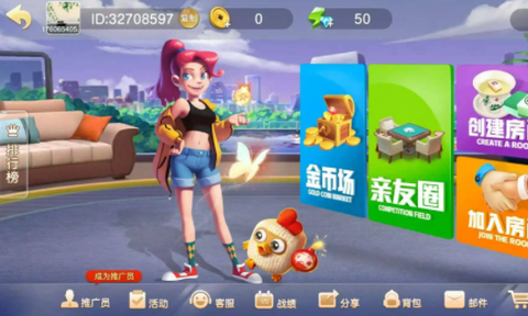 边锋红五三打一截图2