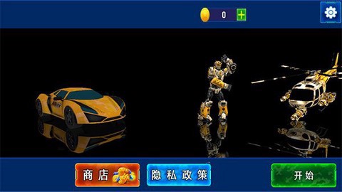 机甲勇士联机战截图2