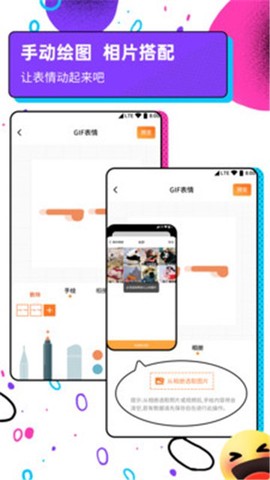 斗图表情包广场[图2]