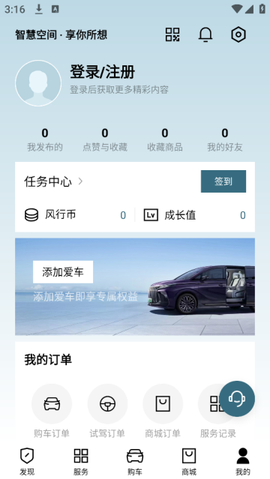 东风风行[图3]