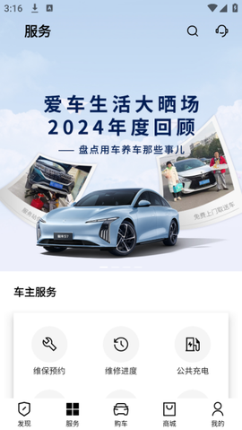 东风风行[图4]