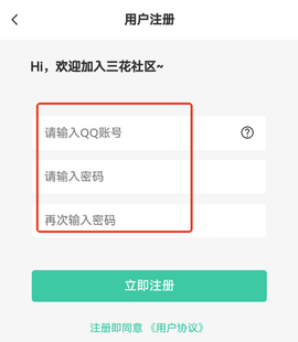 三花社区[图1]