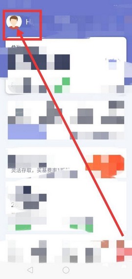好买基金[图6]
