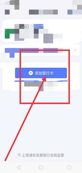 好买基金[图8]