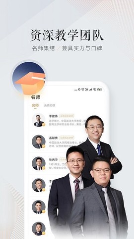 众合在线[图1]