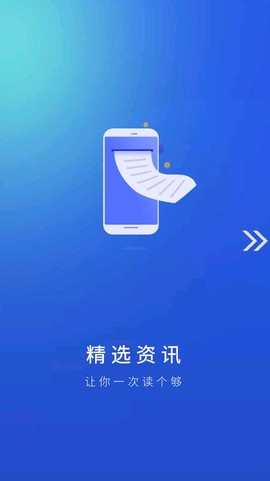 哈密好地方截图2