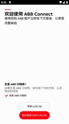 粉色abb苏州晶体纯净版[图6]