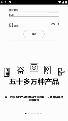 粉色abb苏州晶体纯净版[图8]