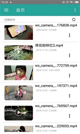 磁力链接播放器[图1]