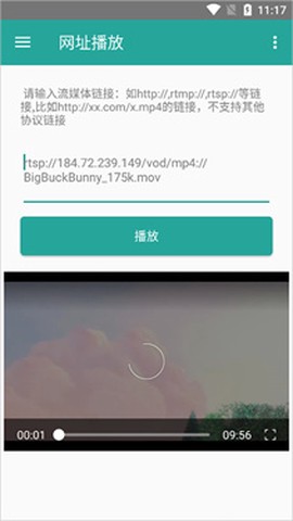 磁力链接播放器[图6]
