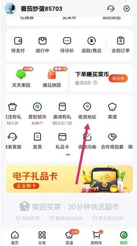 小象超市骑士[图5]