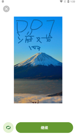颜绘秀截图3