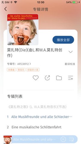 库客音乐[图1]