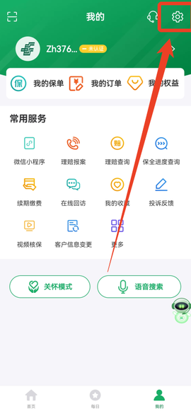 中邮保险[图1]