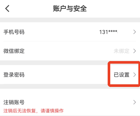 中邮保险[图6]