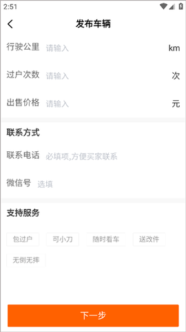 机车圈[图4]
