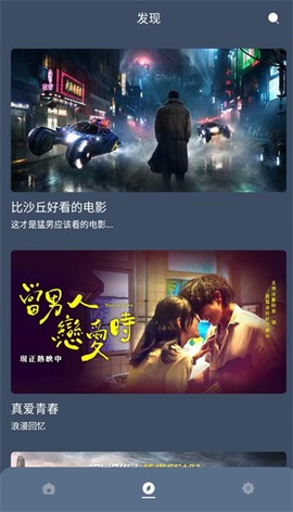 红茶影视官方版截图1