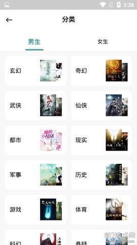 小猫阅读截图2