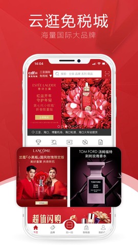 中免海南[图1]