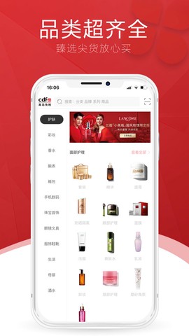中免海南截图1