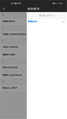 顽客玩车[图1]