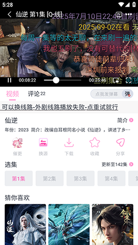 花子动漫[图5]