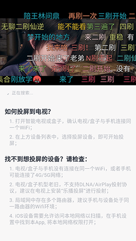 花子动漫[图6]
